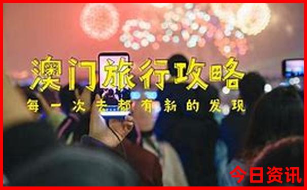 北京带娃必去的十大景点