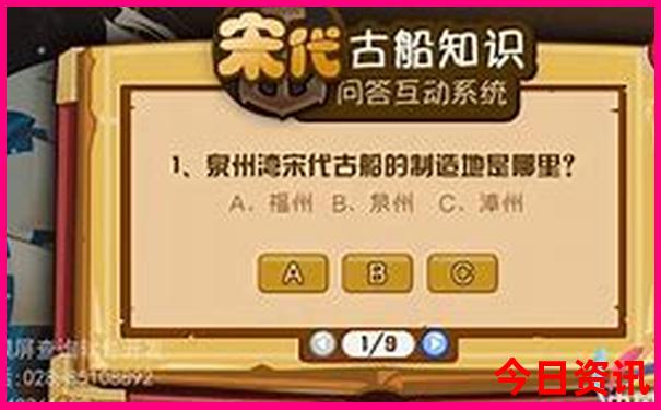 8月份10天去哪里旅游好